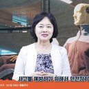 [정혜선 TV] 사람의 몸이 끼여 사망하다니......💡 이미지