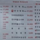 장수젊은한우영농조합 법인 이미지