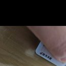 님들 운전면허증 재발급 받으면 이미지