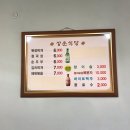 상운식당 이미지