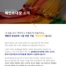 미성페인트 이미지