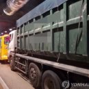 달성1터널(현풍) 이미지