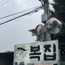 대복슈퍼 이미지