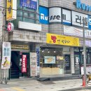 현대1차 아파트 정문 좌측 이미지