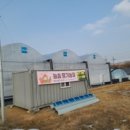 성환농장 이미지