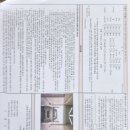 아산좋은12호 이미지