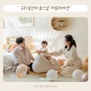 아뜰리에연 구리 중랑구 돌잔치 가족 돌스냅 돌촬영후기