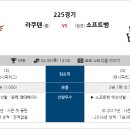 일야정 이미지