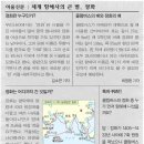 일본어 독해&작문 이미지