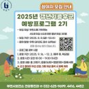 부천시보건소 이미지