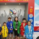 솔로몬 태권도장 이미지