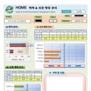 용인대 H 태권도장 이미지