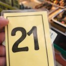 추억과김밥 | 광명 시장 추억 김밥 포장 후기 유명한 맛집 장소 자주 찾는 곳