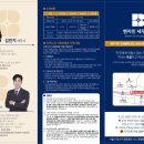 벤자민세무회계 이미지