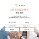 목화병원 이미지