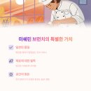 미쉐린베이커리 네이버블로그