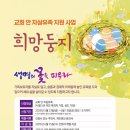 둥지호프 노컷뉴스