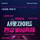 한강그린가든 이미지