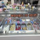 아라또