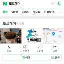 또르헤어 이미지