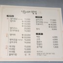 점순이네 - 제주시 | 점순이네