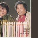 It's Raining But (비는 내리는데)-조영남 이미지