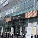 궁 잔기지떡 | 청와대떡이 동탄에? 무방부제 궁 잔기지떡 동탄점 솔직후기