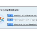 서현세무회계사무소 이미지