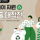 마을언덕 사회적협동조합 네이버블로그