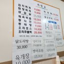 영애네밥상 이미지