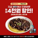 홍콩반점 0410 이미지