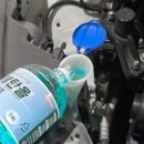 디씨타이어토탈정비 이미지