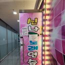 신나라노래연습장 이미지