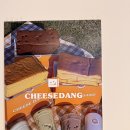 대왕기업 | 김포 빵집 통진 베이커리 생크림 대왕 카스테라 치즈당 후기