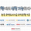 드림정보시스템 이미지