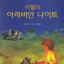 리펠 이미지