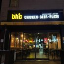 bhc충북단양점 이미지