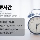 위더스내과의원