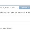 동감치과의원 이미지