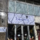 롤뺑드빠리 | 중동역 디저트 맛집, 해운대 신상 빵집 롤뺑드빠리 솔직 후기(단골 Top3추천)