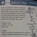 황새울1길 이미지