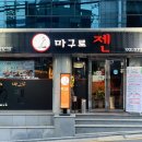 삼우파킹 이미지
