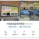 숲스토리야영장 이미지