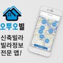 오투써비스 이미지