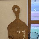 동네커피아산탕정점