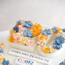 코비즈 주식회사 네이버블로그