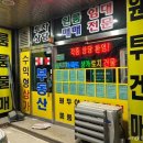 타임공인중개사사무소 이미지