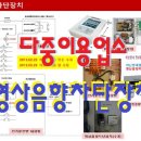영상노래연습장 이미지