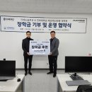 인하대학교 제조혁신전문대학원 이미지