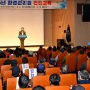 경산환경 이미지
